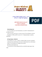 PANDIMADEVI-1 (சாித்திர நாவல்) பாகம் 1