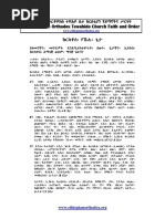 ትርጉም ያለው ክርስትና | PDF