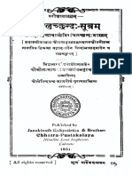 Sharma-PingalaChhandah-1931i.pdf