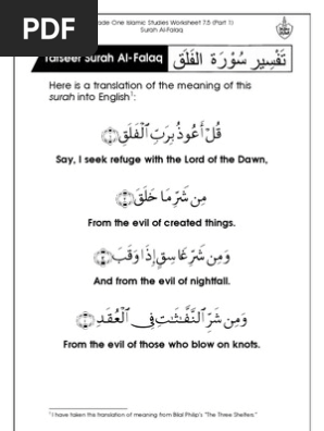 Grade 1 Islamic Studies Worksheet 75 Tafseer Surah Al