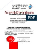 Sijil Anugerah Cemerlang Edited