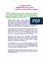 Tips To Students 02 PDF