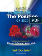 Patience_and_the_position_of_Siddiqeen.pdf