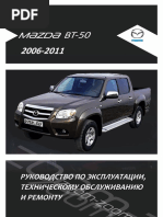 Frebon 134 | PDF