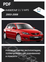 Frebon 134 | PDF