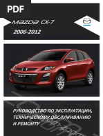 Frebon 134 | PDF