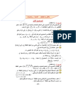 Bac2008 PDF