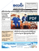 Myanma Alinn Daily - 10 September 2016 Newpapers PDF