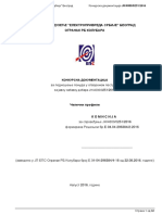 KD 0251 PDF