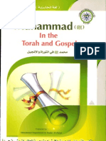 Muhammad in the Torah and Gospel