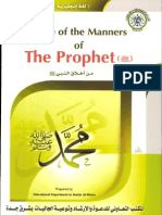 Some of The Manners of The Prophet