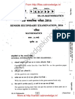 Rajasthan Board 12th Maths Paper 20c16