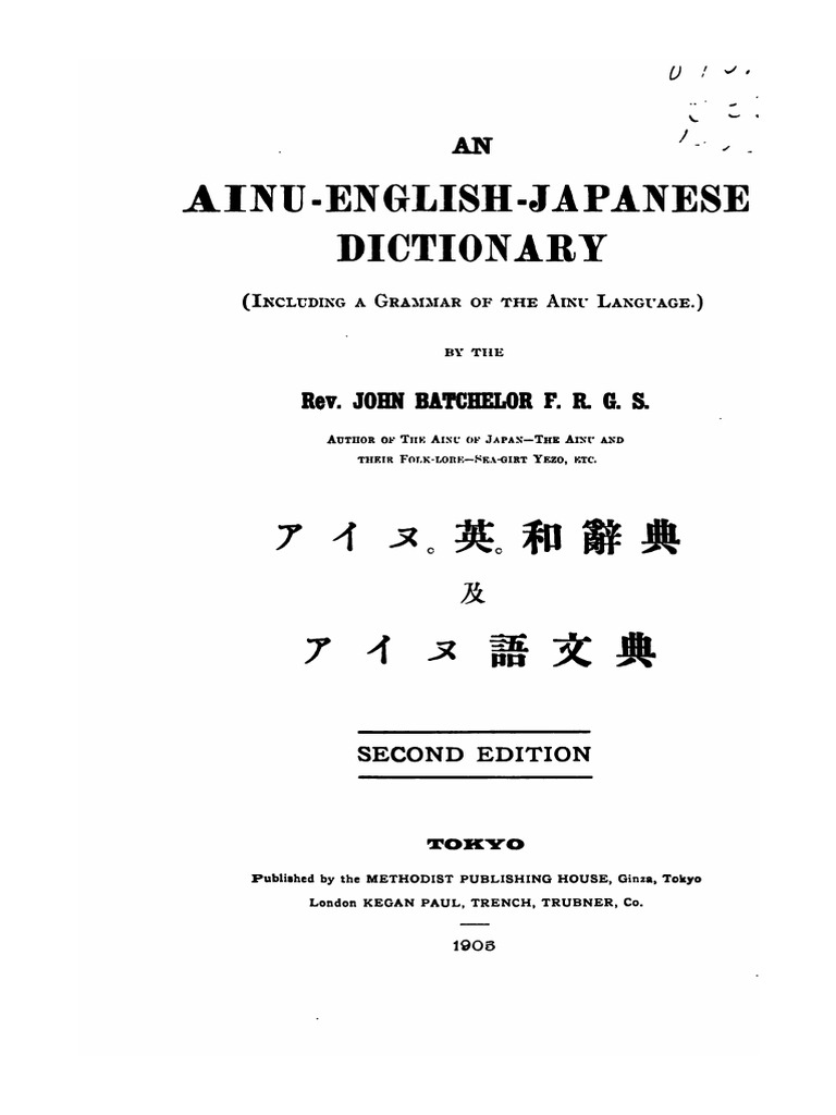 AinuEnglishJapanese Dictionary.pdf