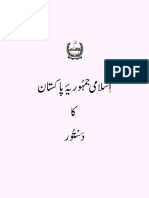Constitution Of Pakistan.pdf