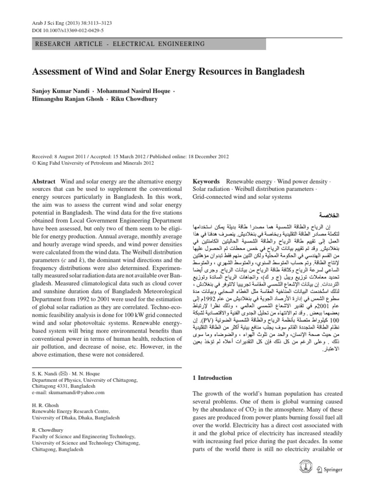 Wind and Solar Energy Potential in Bangladesh | PDF | Wind Power ...