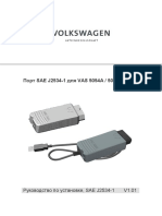 Install SAEJ2534-1 VAS5054A (RU).pdf