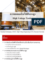 04 - High Voltage Testing PDF