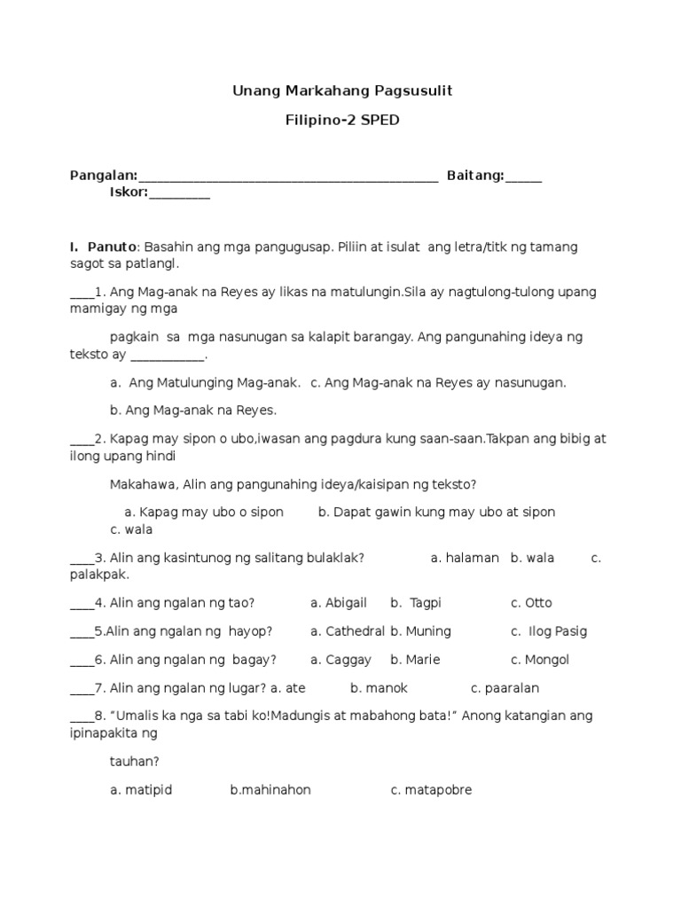 unang markahang pagsusulit sa filipino