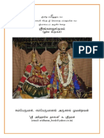 SRIRANGARAJASTAVAM - FULL - PURVA.pdf