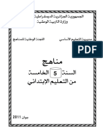 Program5ap PDF