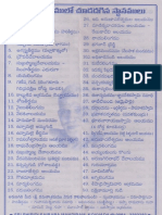 AurnalachaGiriPradakshina.pdf