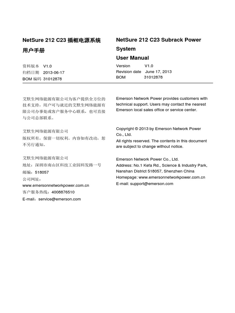 NetSure 212 C23 User Manual V1.0 20130617 PDF | PDF | Electric Power ...