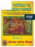 shree nath dham Ram navami.pdf