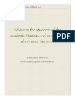 Advice To The Students of The Academic Hawza