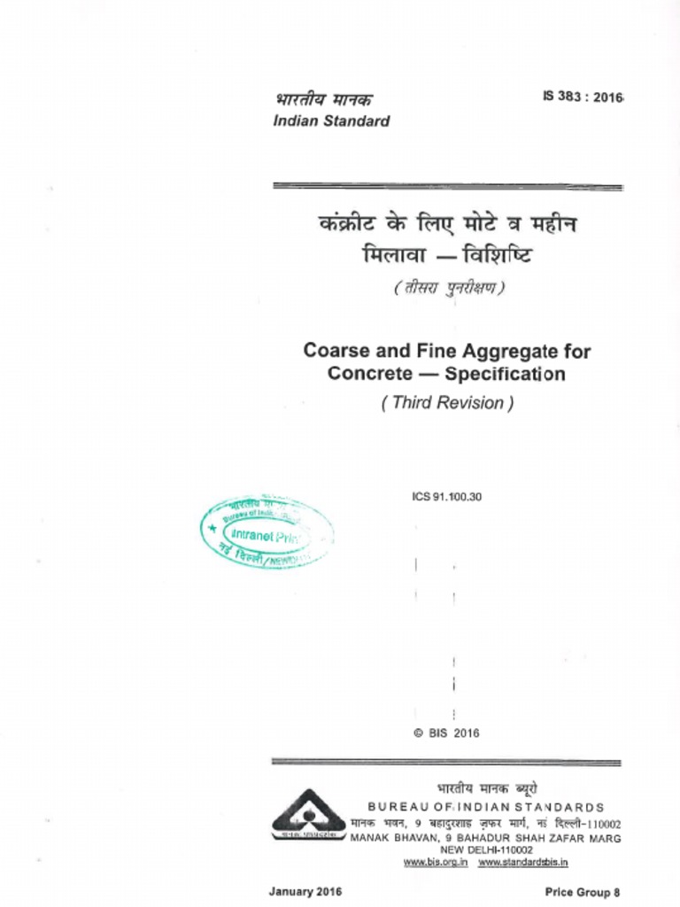IS - 383 - 2016 - 3rd - Revision PDF | PDF