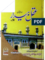 Aqal-e-Bedaar.pdf