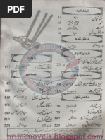 Anwaar Ul Bari Vol 11-12-13 | PDF