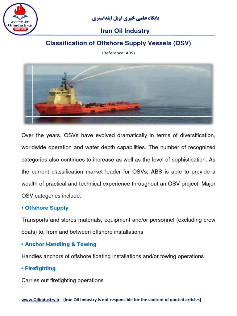 OSV Classification and Types Overview | PDF | Technology & Engineering