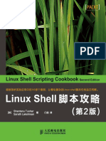 Linux Shell脚本攻略（第2版）