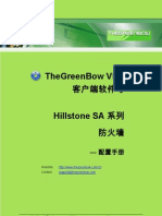 Hillstone SA Firewall Series & GreenBow IPSec VPN Client Software Configuration (Chinese)
