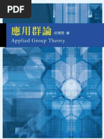 Download  Applied Group Theory by STM  Works SN32420537 doc pdf