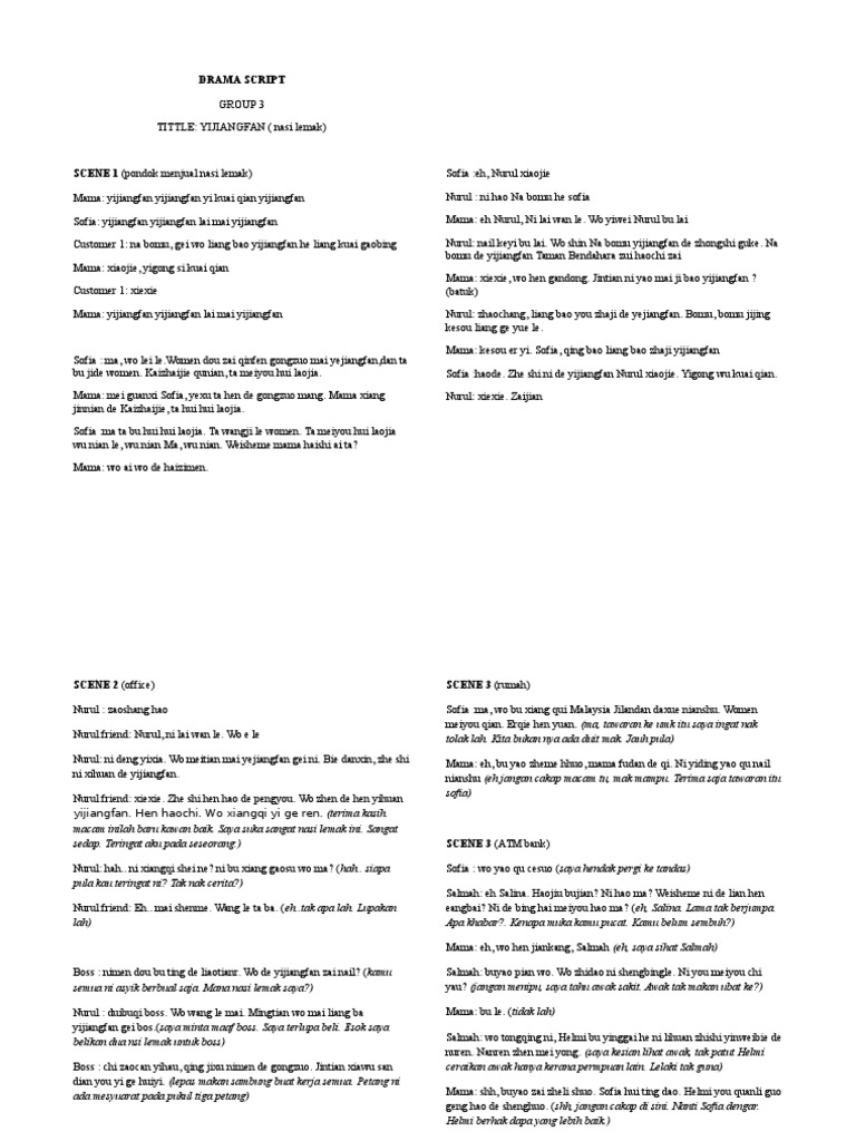 DRAMA SCRIPT Mandarin | PDF