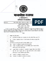 MP State Service Exam Rules-2015 - 2-11-2015 PDF