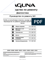 VNX - Su Laguna mk2 PDF