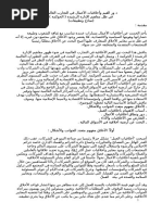 Download ----doc by rar SN324243691 doc pdf