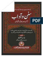 Sunan Wa Aadab by Mufti Abu Bakr Bin Mustafa Patni DB