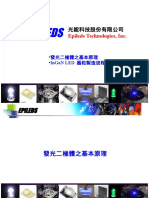 InGaN LED 晶粒製造流程.ppt