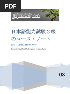 直観/Intuition 日本語　2 直観/Intuition 日本語 2 直観/Intuition 日本語 2 直観/Intuition