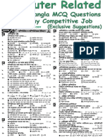 Computer Related Bangla MCQ Questions With Answers For Any Competitive Job