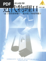 Download II-   by STM  Works SN32447446 doc pdf