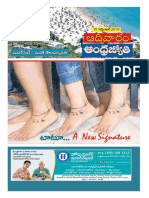 Andhra Jyothi Telugu Daily Sunday, ఆంధ్రజ్యోతి తెలుగు డైలీ సండే