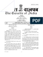 Explosives Rules 2008 Hindi