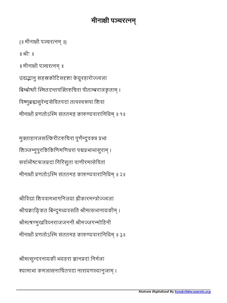 Meenakshi Pancharatnam Sanskrit Pdf meenakshi pancharatnam sanskrit pdf