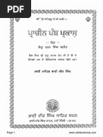 Prachin Panth Parkash-Bhai Vir Singh Punjabi PDF