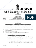 Gazette - Securities and Exchange Board of India (Issue and Listing of Debt Securities)(Amendment) Regulations, 2015