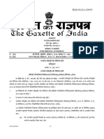 Gazette - Securities and Exchange Board of India (Foreign Portfolio Investors) (Amendment) Regulations, 2016